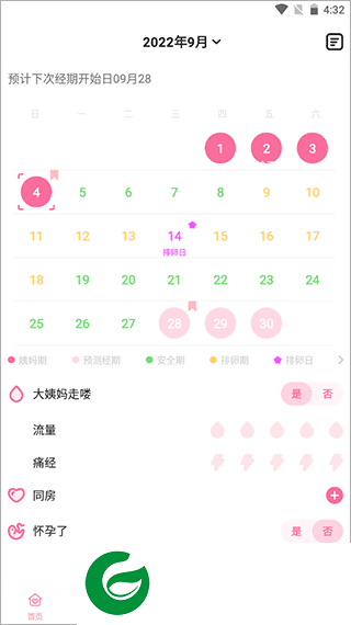 刷机之家