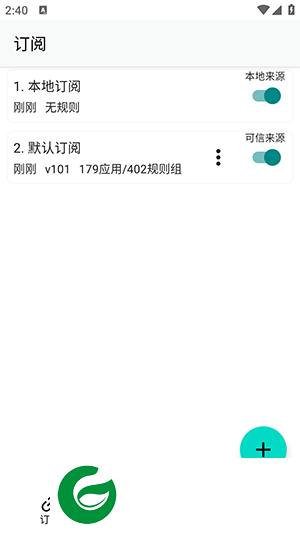 GKD广告拦截手机版下载_GKD广告拦截最新版下载1.7.2