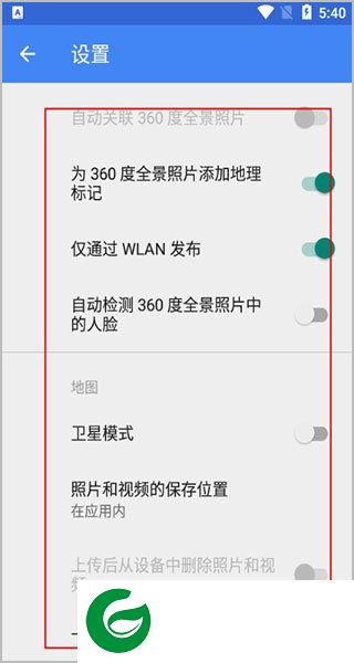 谷歌街景地图高清卫星地图截图