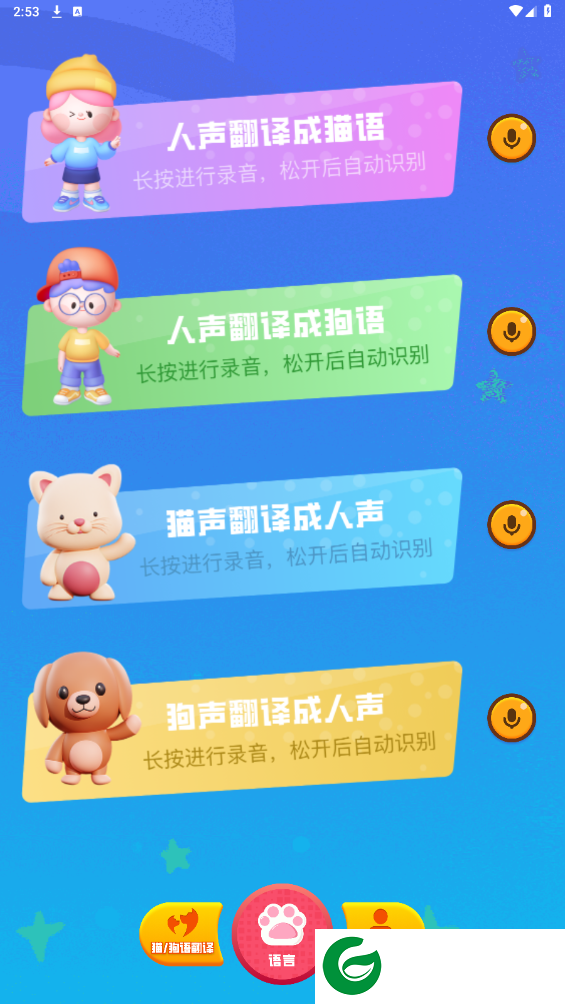 刷机之家