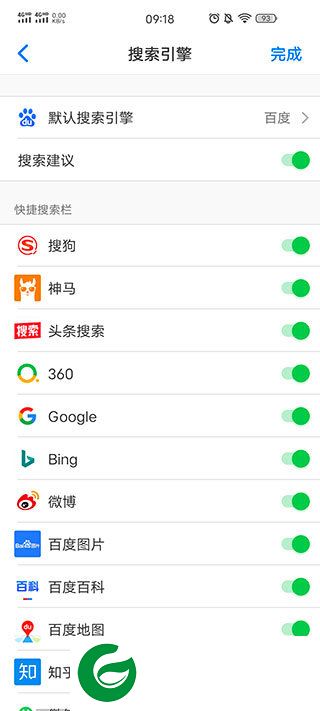 Alook浏览器无广告版