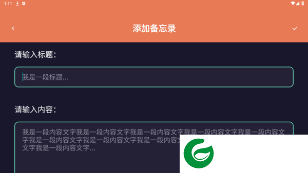 刷机之家