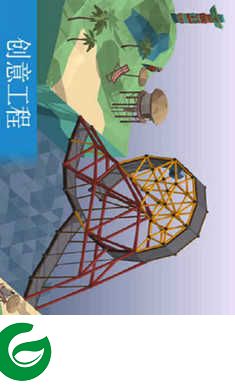 桥梁建造模拟游戏手机版下载-桥梁建造模拟游戏下载3.0.0-