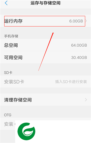 黑鲨游戏空间电竞版截图