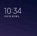 小米CC9Pro_V11.0.9.0 MIUI11 稳定版 主题破解 支持黑域 悬浮助手 CPU调节