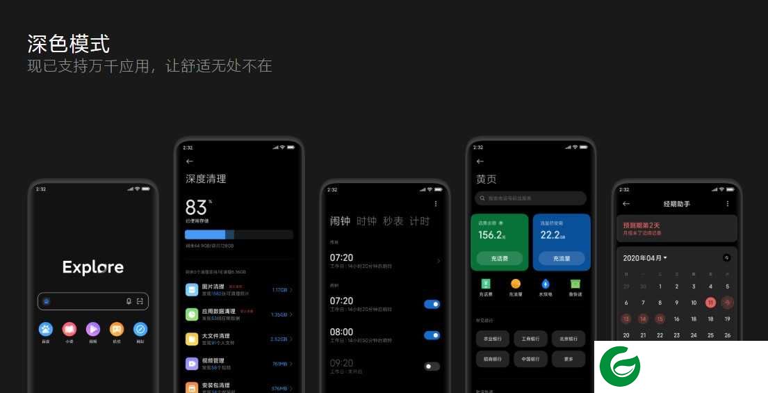 miui12下载最新完整包_miui12系统下载官方版地址