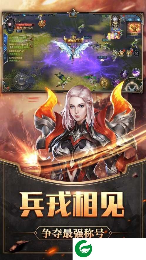 神之继承者深渊高爆版下载_神之继承者深渊手游下载1.3.0.1-