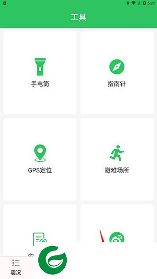 刷机之家