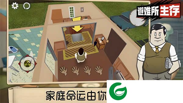 60秒生存避难所免费版下载-60秒生存避难所免费版中文下载-