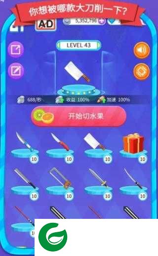 开心转转乐红包版下载_开心转转乐赚红包app下载1.0.0-