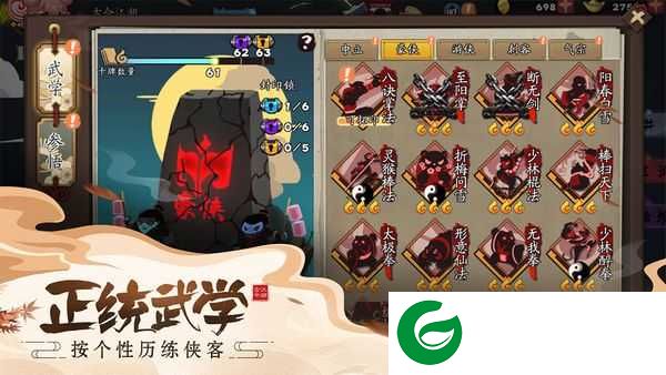 古今江湖游戏下载-古今江湖游戏最新版下载2.31.1-