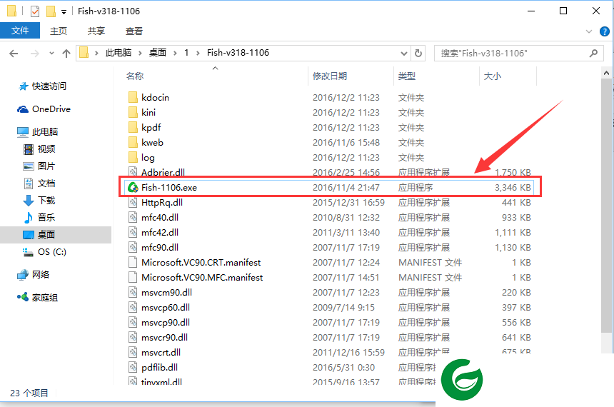 冰点文库下载器下载2023最新版-冰点文库下载器安卓版下载v3.2.14