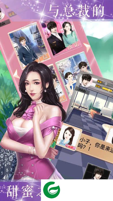 好想住你隔壁游戏下载_好想住你隔壁最新版下载1.0-