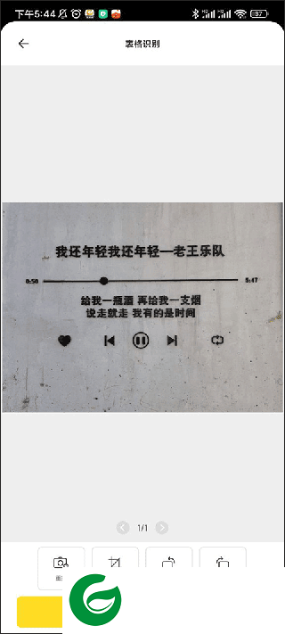 刷机之家