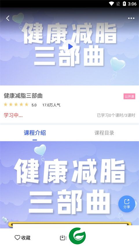 刷机之家