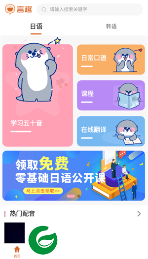 刷机之家