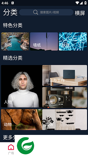 云动主题壁纸app下载-云动主题壁纸安卓版下载v1.0.1