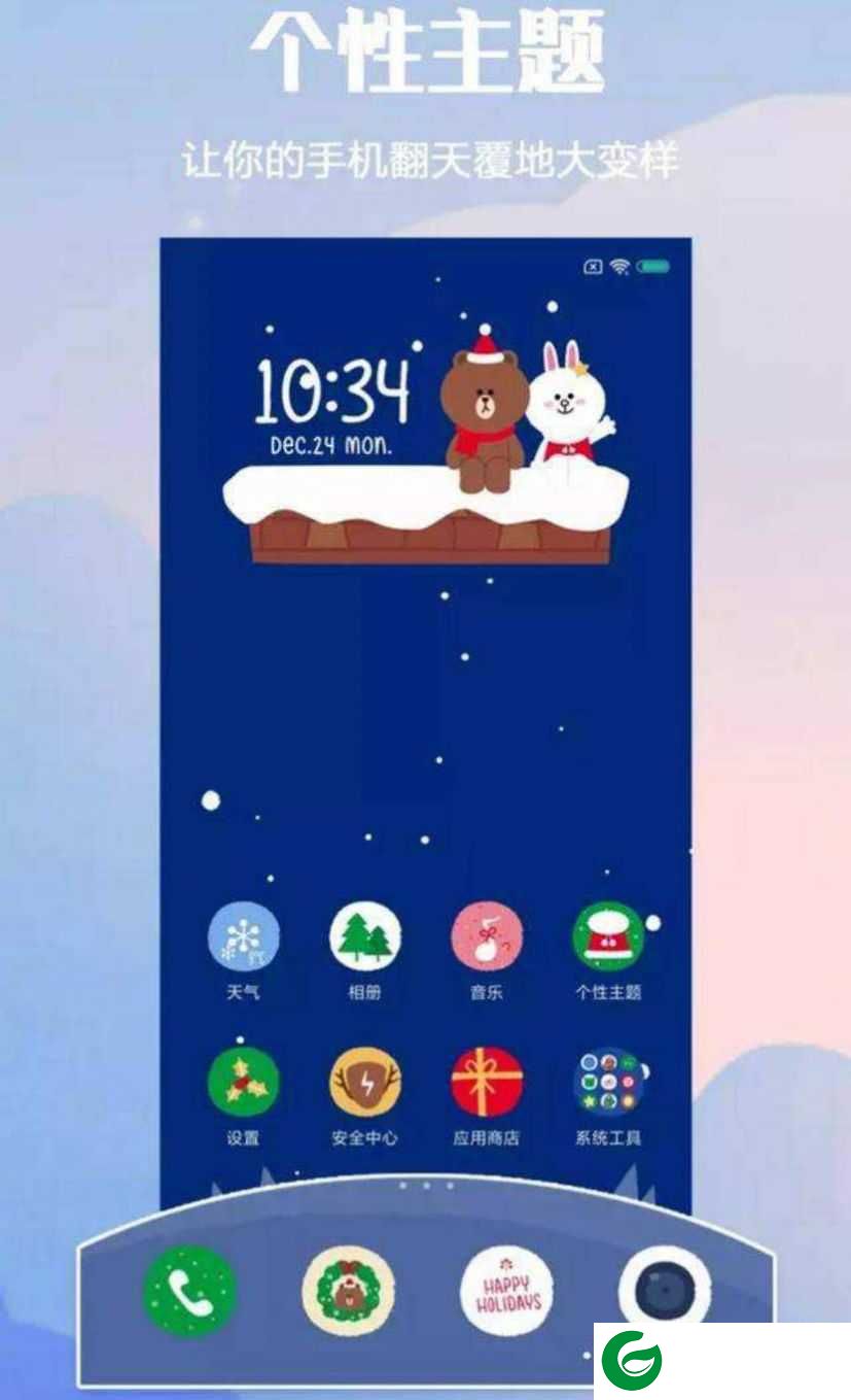 miui12几何壁纸正式版下载-miui12几何壁纸安卓版下载