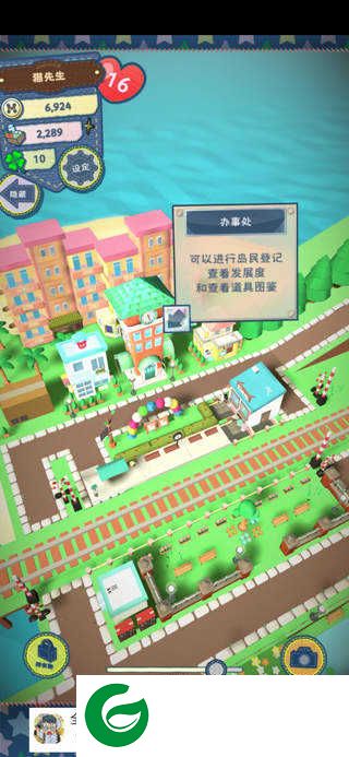 布偶动物的餐厅官方版