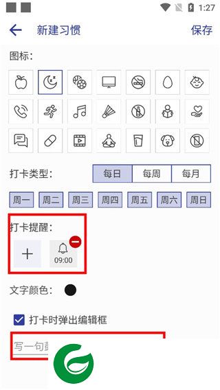 刷机之家