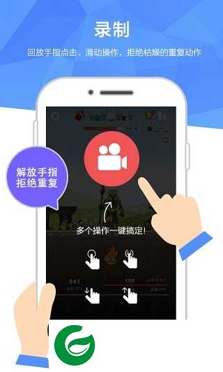 触动精灵免root安卓版下载_触动精灵免root安卓版最新下载3.2.9