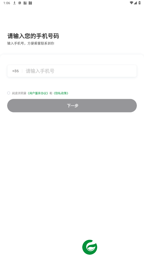 刷机之家