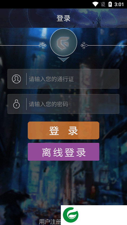 聚游游戏平台