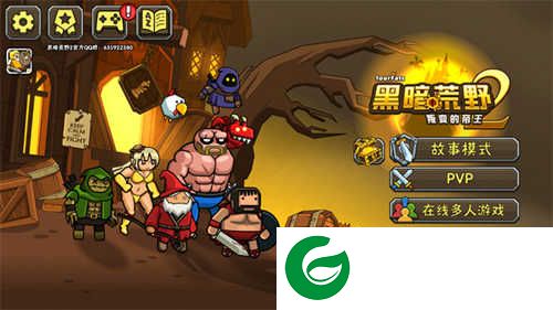 黑暗荒野2无限金币版怎么联机