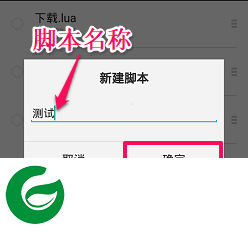 触动精灵免root安卓版截图