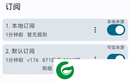 GKD下载截图