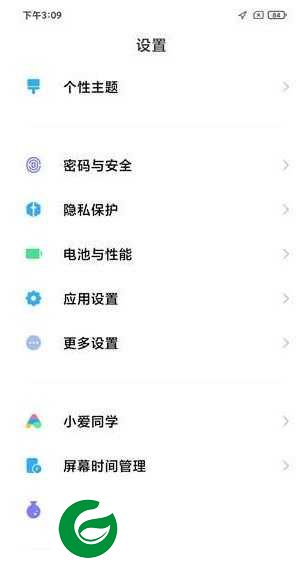 小米CC9美图定制版 MIUI12.0.3.0稳定版 获取ROOT 全局自由窗口 精简系统 省电实用版