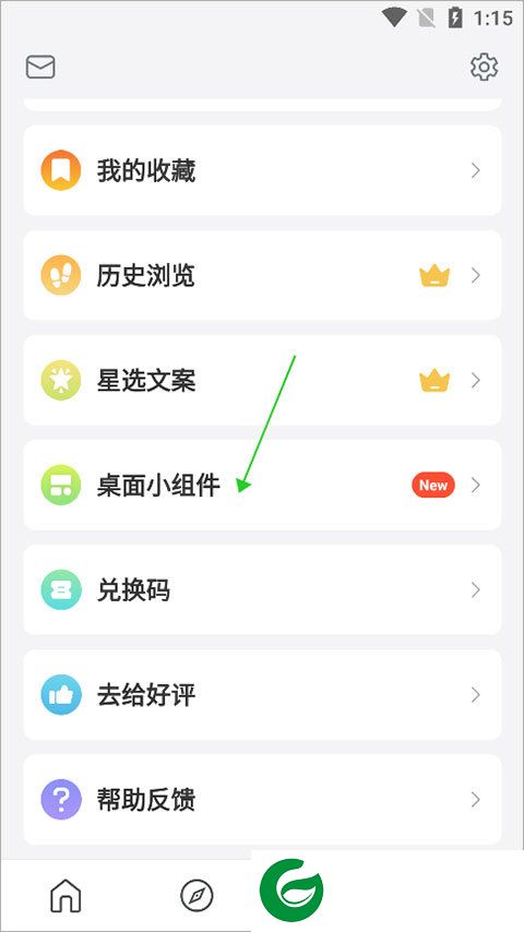 刷机之家