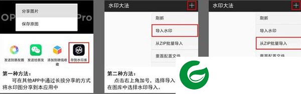 刷机之家