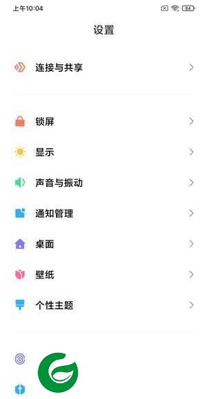 小米9SE MIUI12最新开发版 Magisk 优化内核 超级省电 流畅 极简
