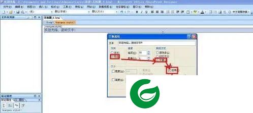刷机之家