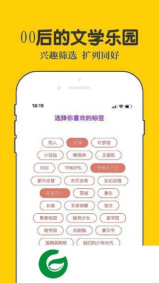 话本小说图文对话APP下载_话本小说图文对话免费下载安卓6.56.3