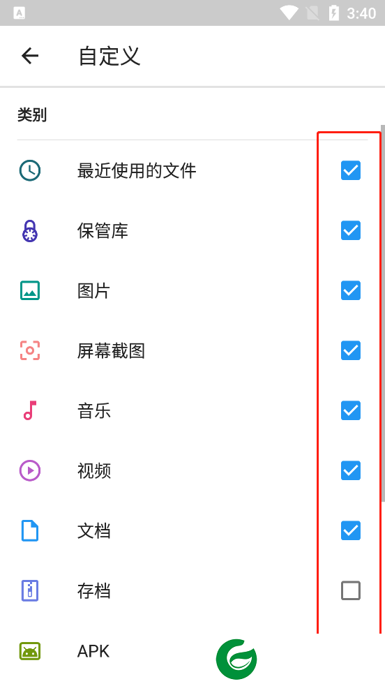 File Commander中文版截图