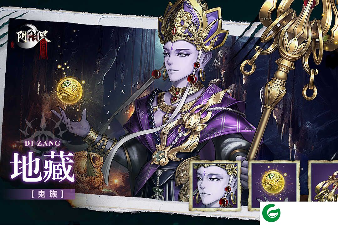 人气动漫大乱斗满v版下载-人气动漫大乱斗满v版下载免费安装1.9.132-