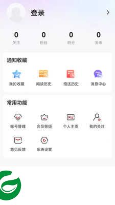 看齐新闻APP下载_看齐新闻官方正版下载1.9.3