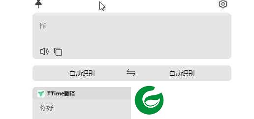 TTime翻译软件下载-TTime翻译免费无广告下载