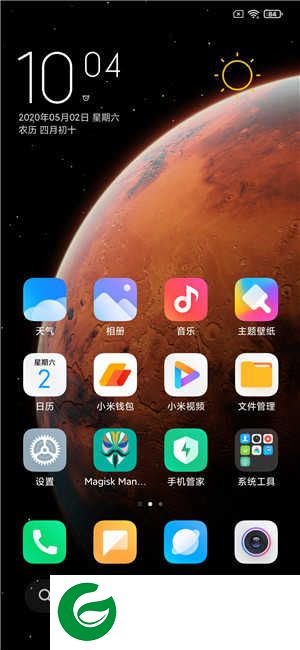 小米9SE MIUI12最新开发版 Magisk 优化内核 超级省电 流畅 极简