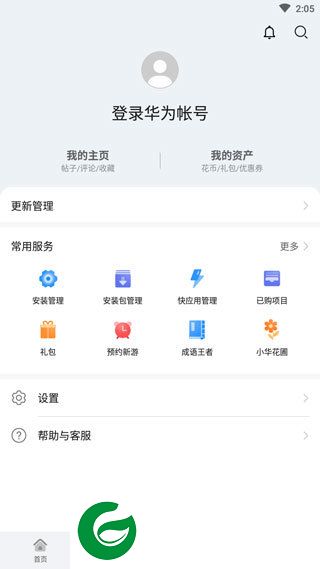 华为手机应用市场