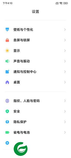 刷机之家