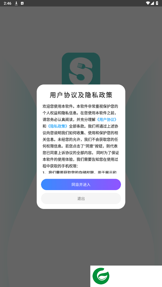 刷机之家