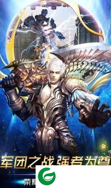 魔域问剑之路截图
