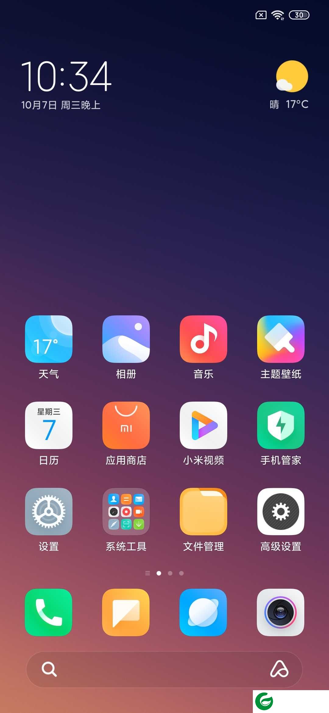 小米CC9Pro_V11.0.9.0 MIUI11 稳定版 主题破解 支持黑域 悬浮助手 CPU调节