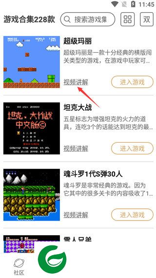 刷机之家