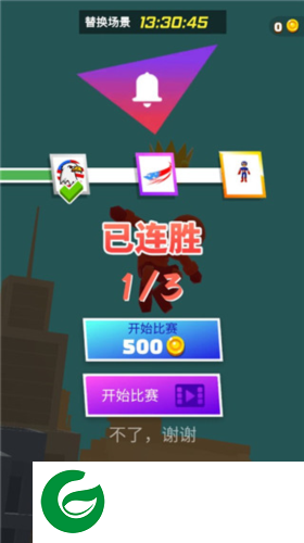 无限跑酷无广告版本图片10