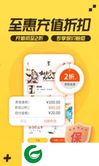 游戏FAN手游游戏中心官网下载_游戏FAN手游游戏中心APP免费下载3.0.3