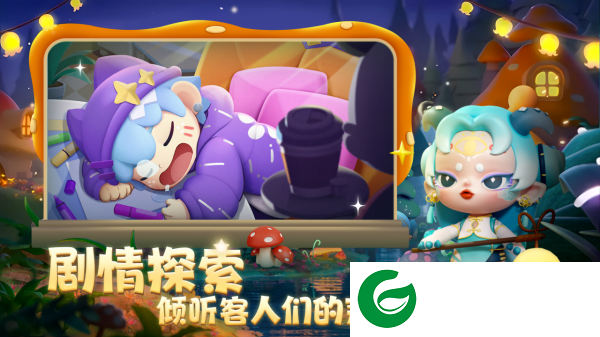 梦想乐园下载-梦想乐园手游最新版下载1.0.31-